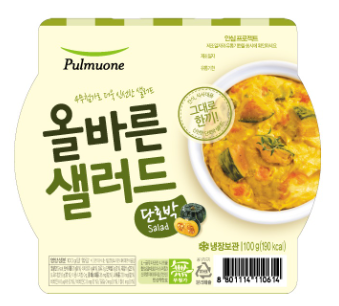 세븐일레븐 10월 행사 1+1&amp;#44; 2+1 