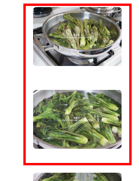 두릅 데치기 방법 알아보기