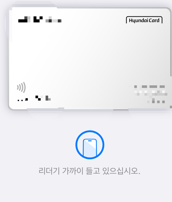 애플페이카드등록및사용처
