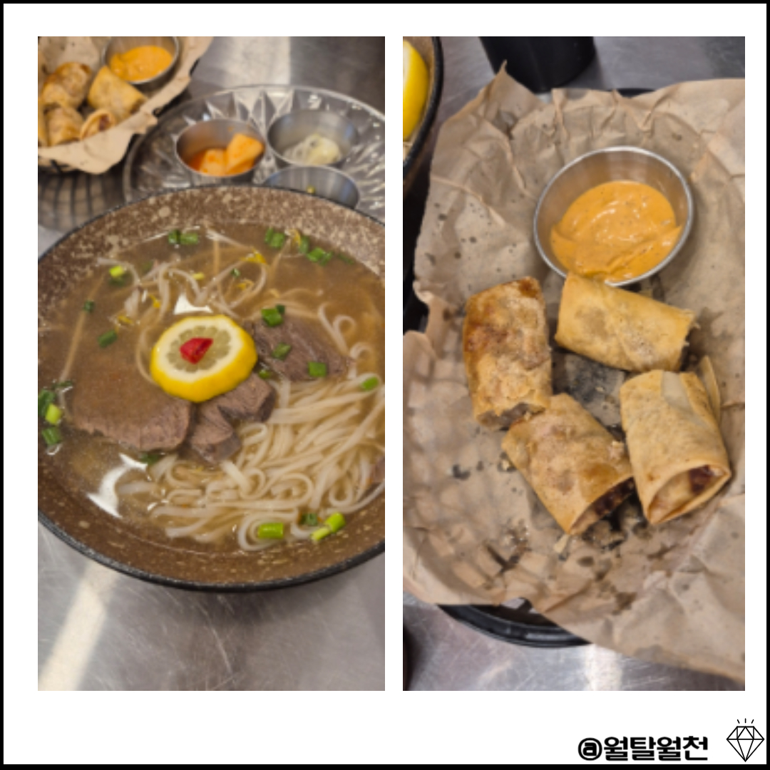 속초 매자식당 쌀국수와 짜조