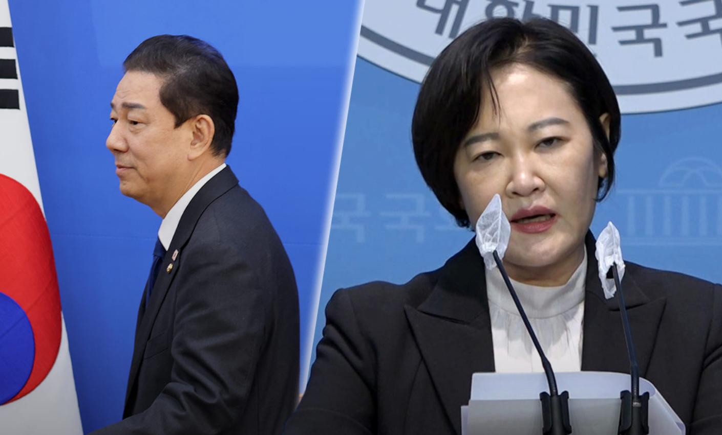 이수진 전의원과 김병기 의원