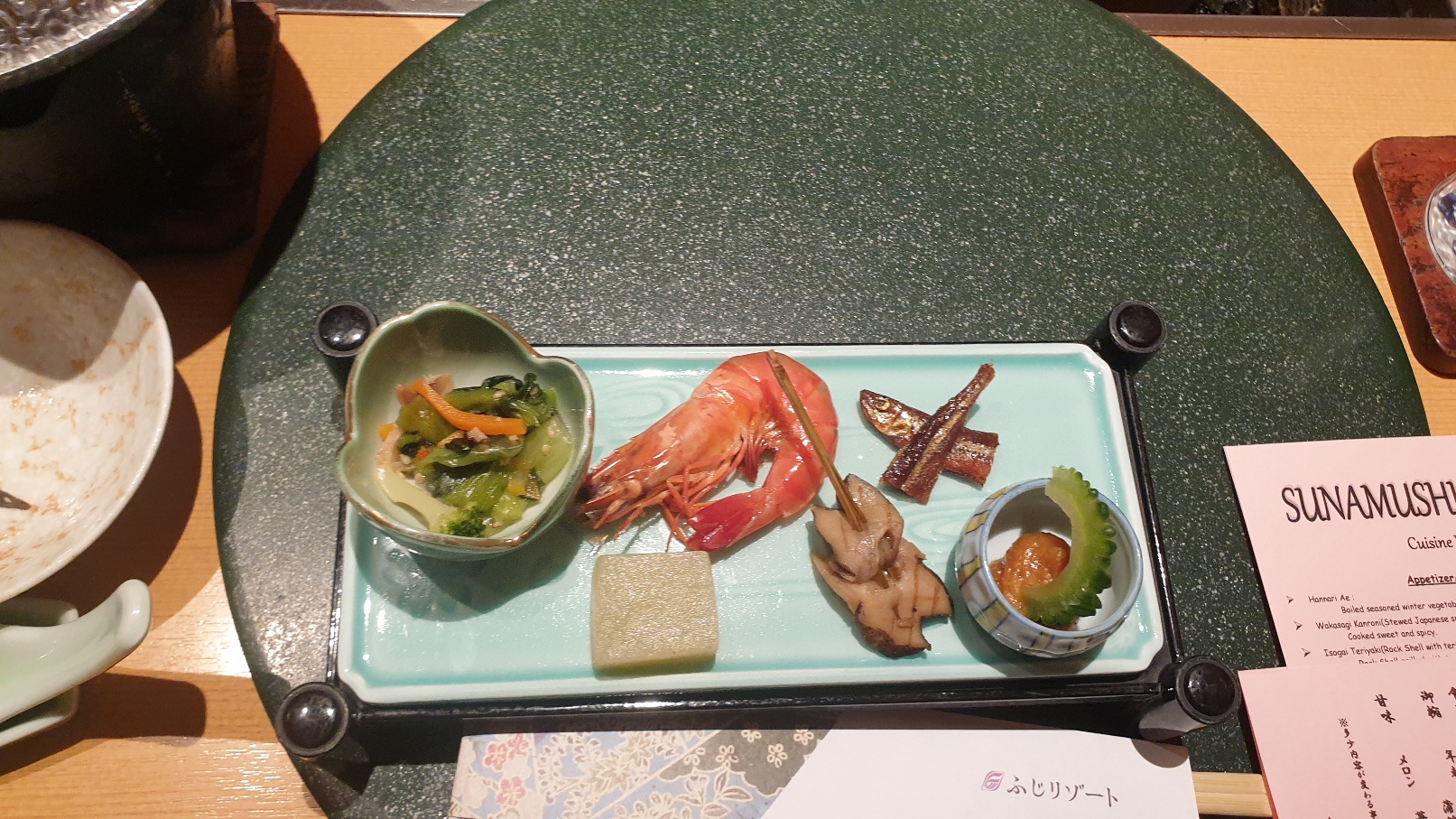 일본 가이세키 요리