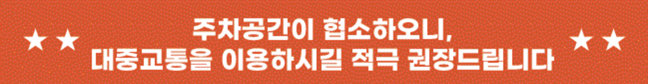 새해일출런 마라톤 일정 장소 (+ 2025 마라톤 일정)