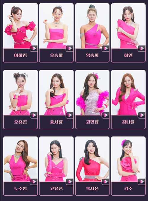 미스트롯-시즌3-참가자-정보