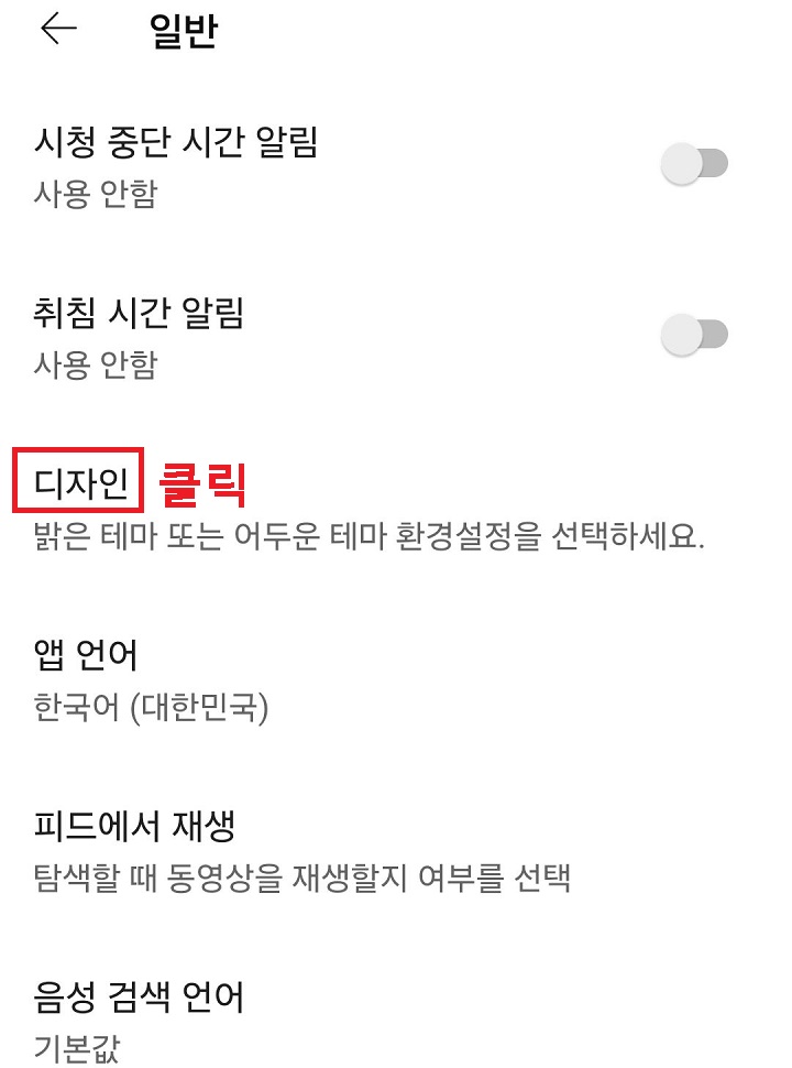 디자인 메뉴 클릭함
