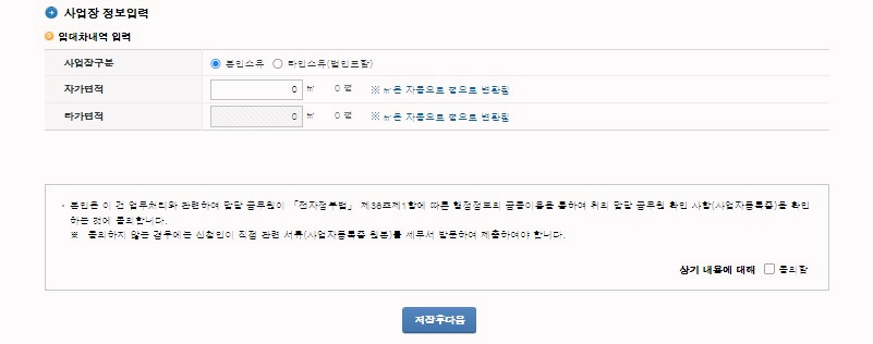 홈택스 이미지