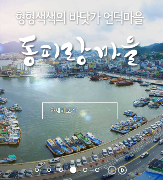 인근 숙소 추천