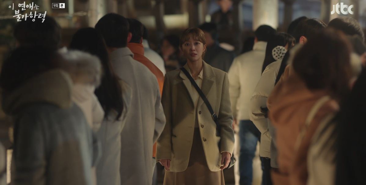 이연애는불가항력_9회