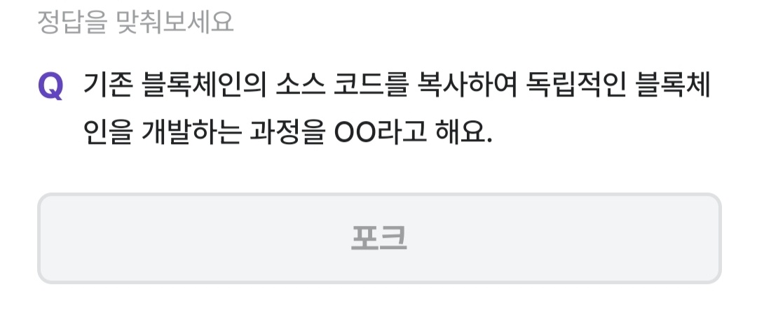 비트버니 퀴즈 12월 6일 정답 ㅇㅂㅌㄷㅅㅈㅅ