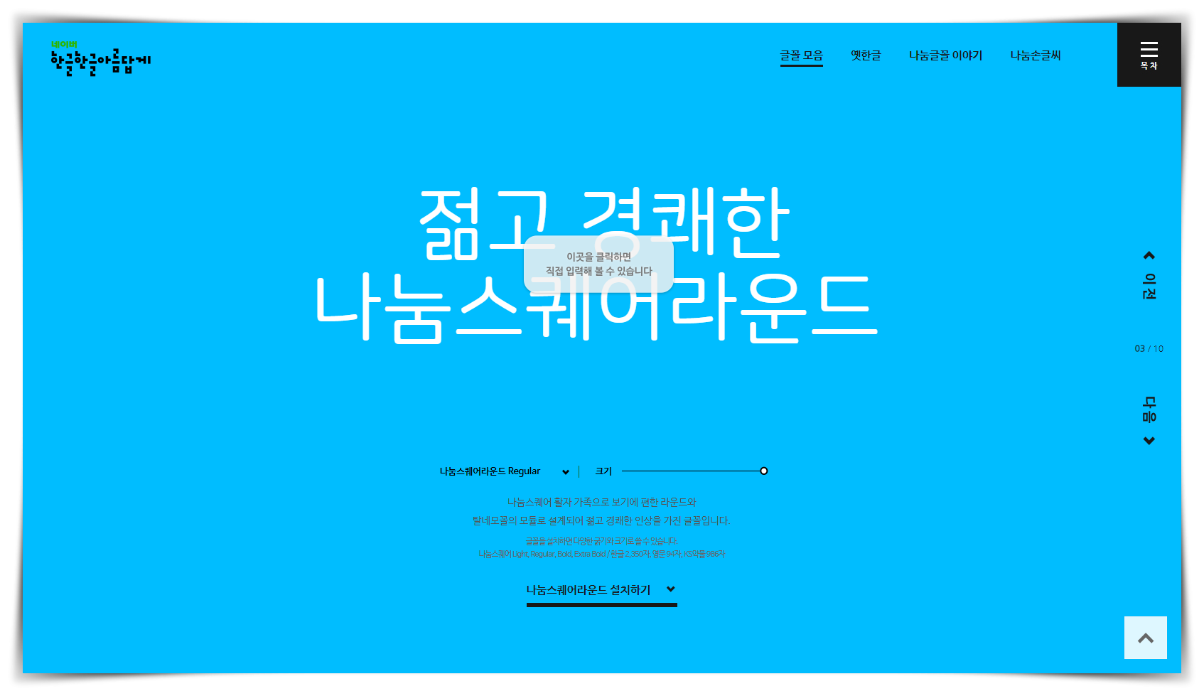 홈페이지