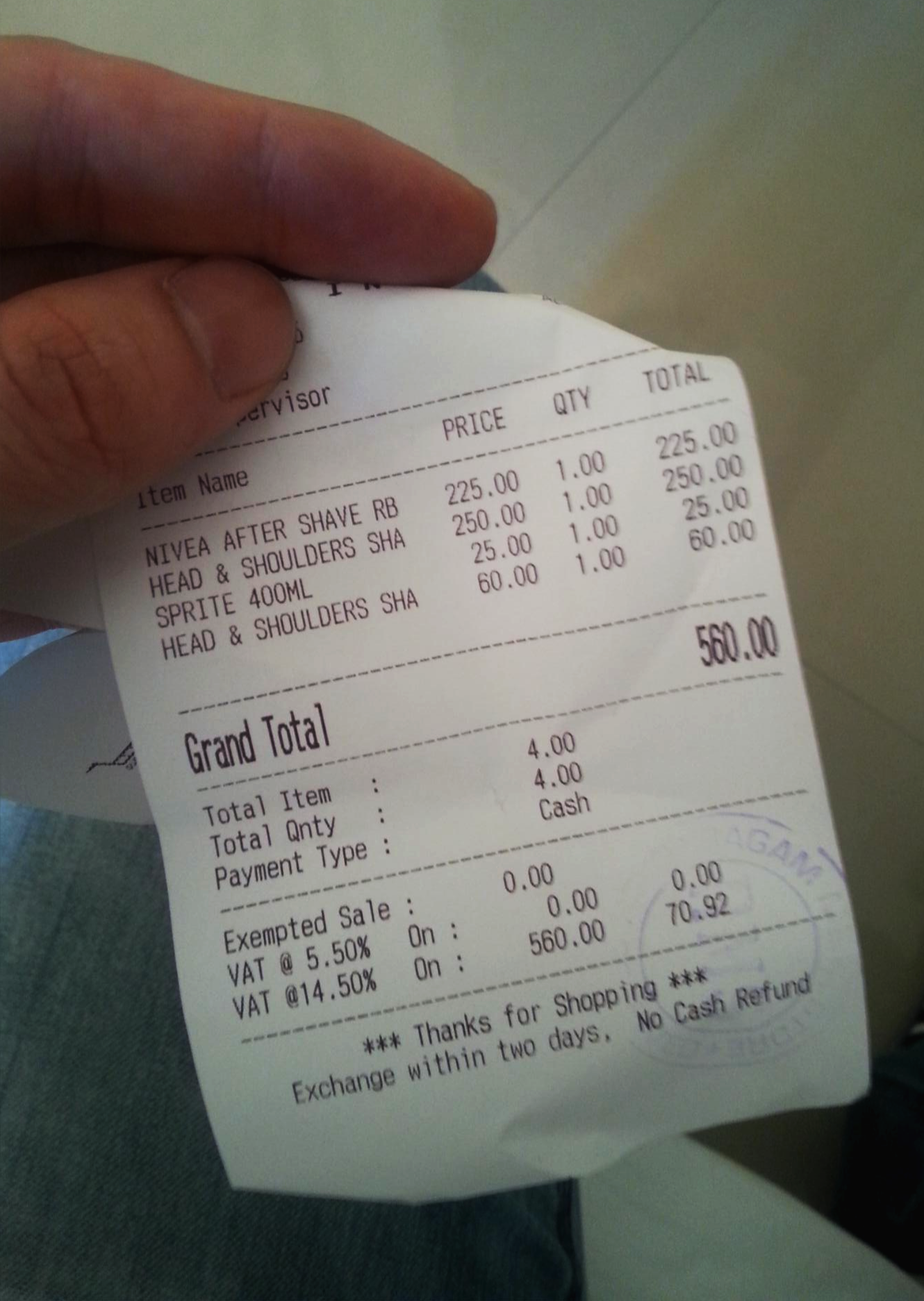 인도 마트 구매영수증