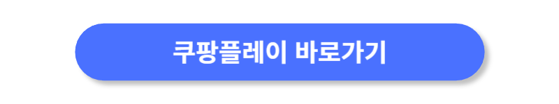 버튼