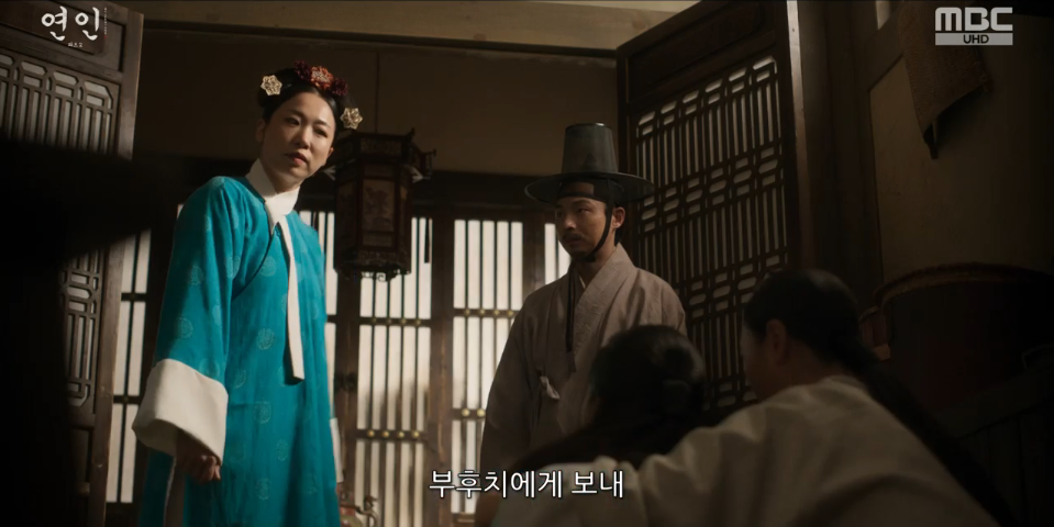 연인파트2-12회