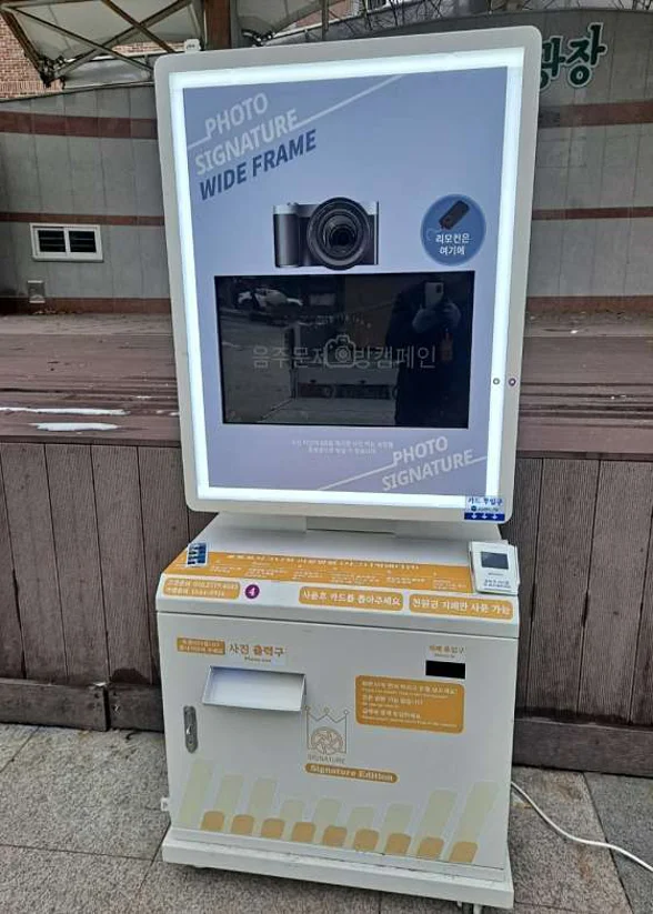 청주청소년광장