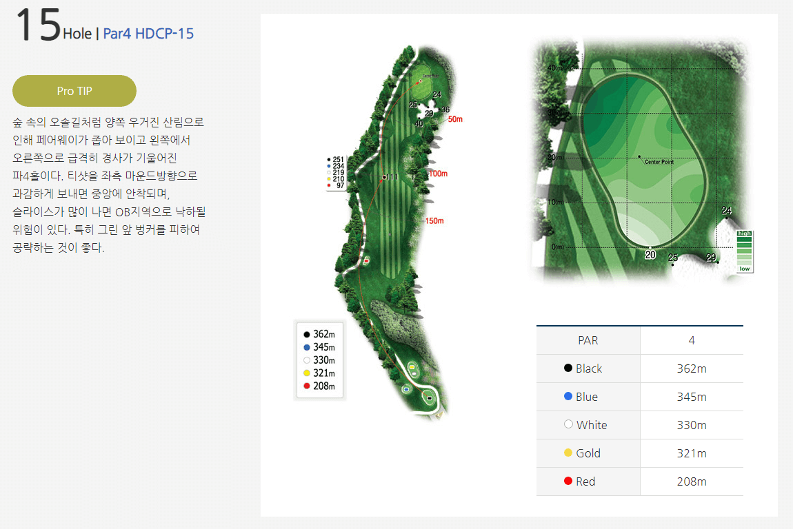 오너스 골프클럽 레이크코스 6