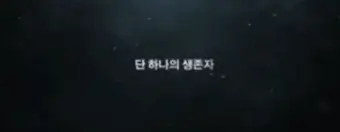 인-악토버-줄거리