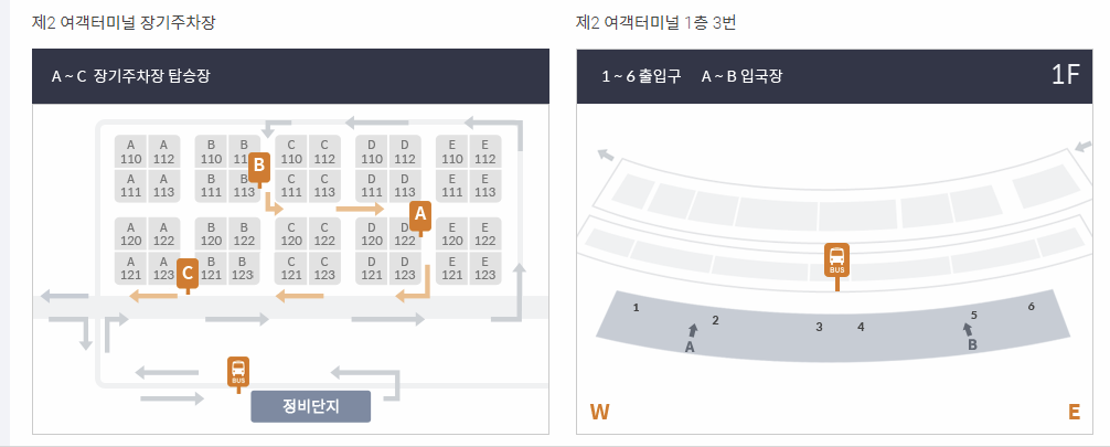 제2 여객터미널 장지주차장 도면 이미지