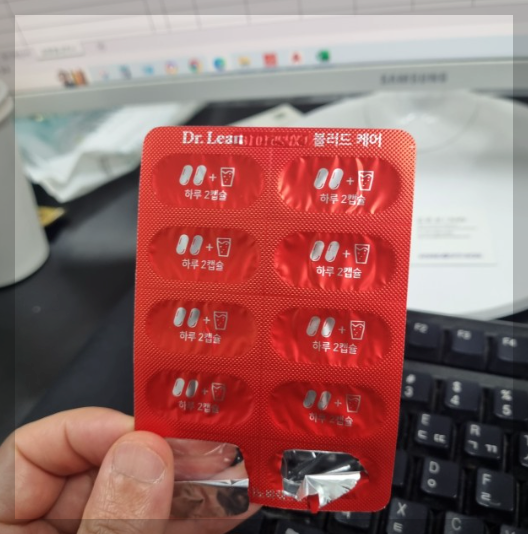 닥터린 블러드케어 블러딕스 후기모음 가격 구매 전 5분정리