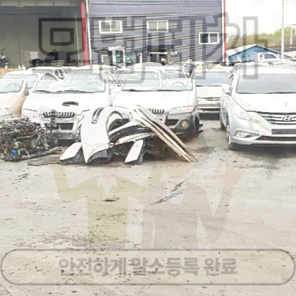 용인기흥구폐차장