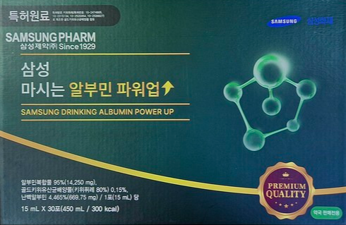 삼성제약 마시는 알부민 파워업