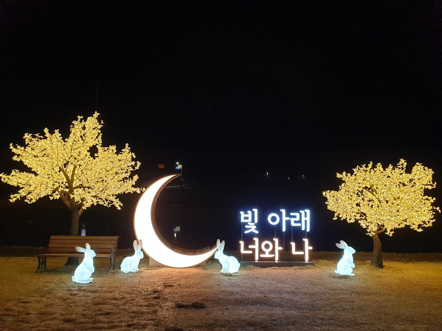옥천구읍