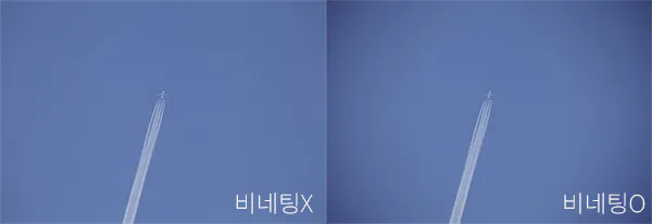 사진-비네팅