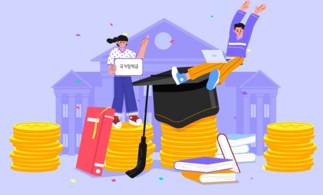2023년 국가장학금 신청기간&#44; 신청대상(지원자격) - 대통령과학장학금