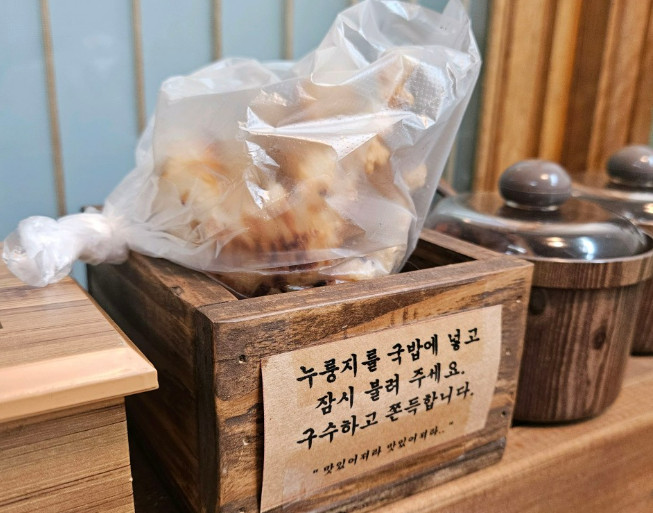 한국기행 남해 국밥