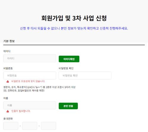 손목닥터 9988