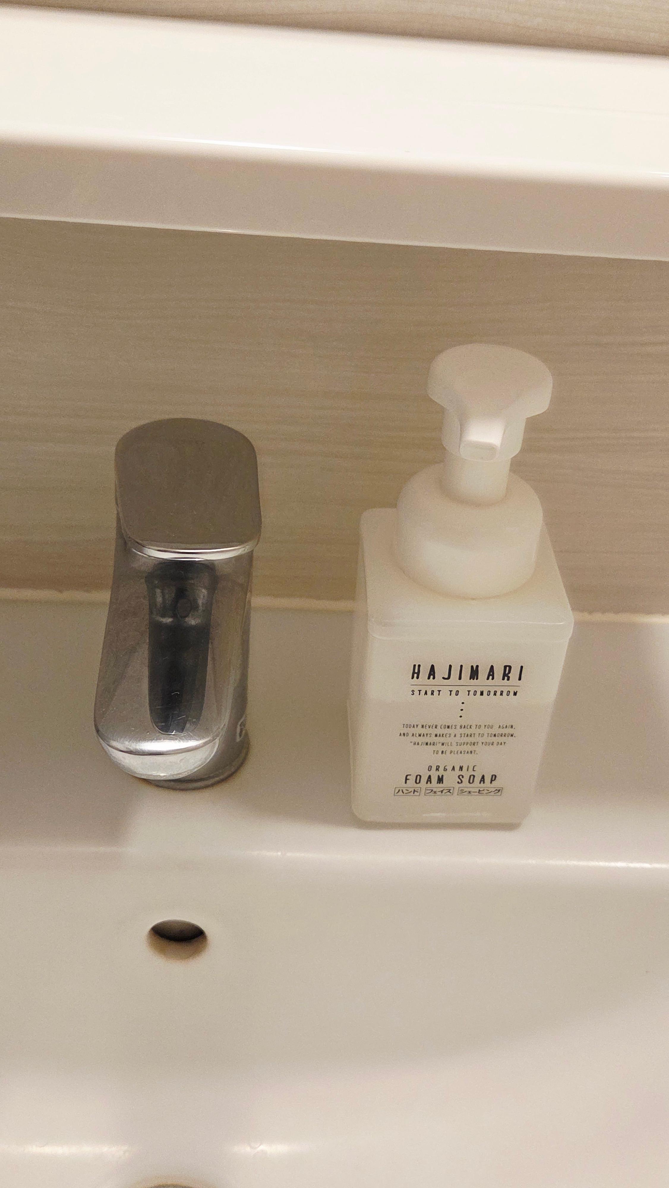 HAJIMARI 핸드워시