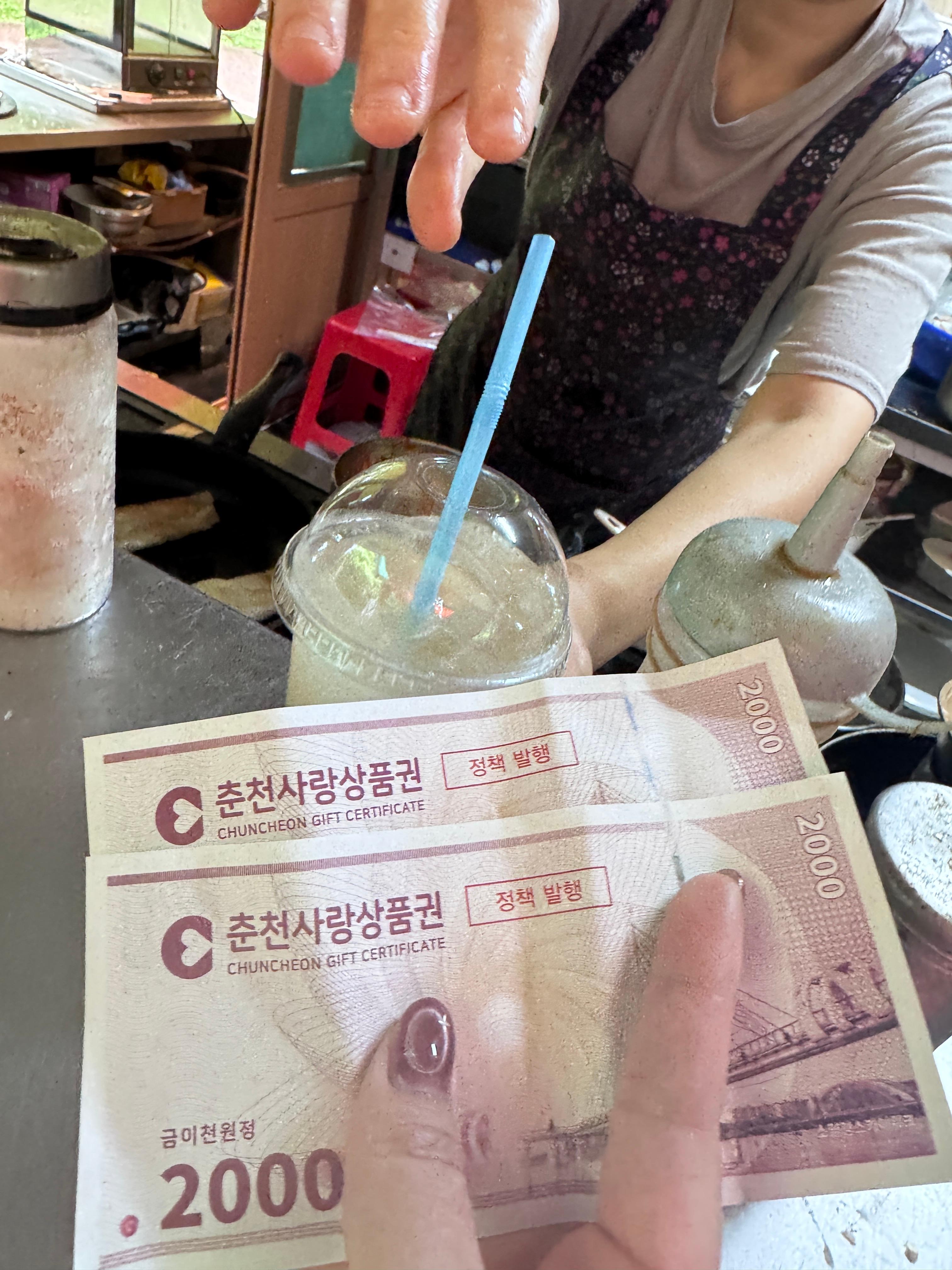 춘천사랑상품권으로 매점에서 식혜를 구매하는 모습
