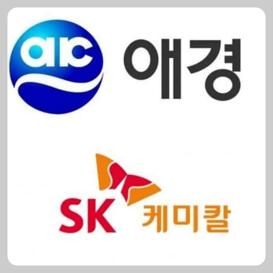 애경산업,SK캐미칼 검찰 고발