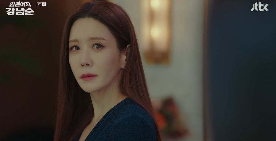 힘쎈여자강남순_2회