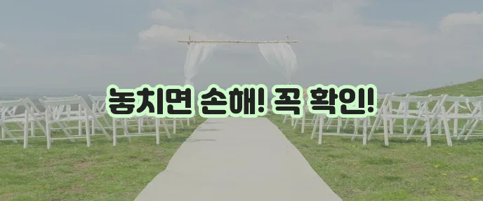자동차검사 과태료 완벽하게 총정리했습니다!