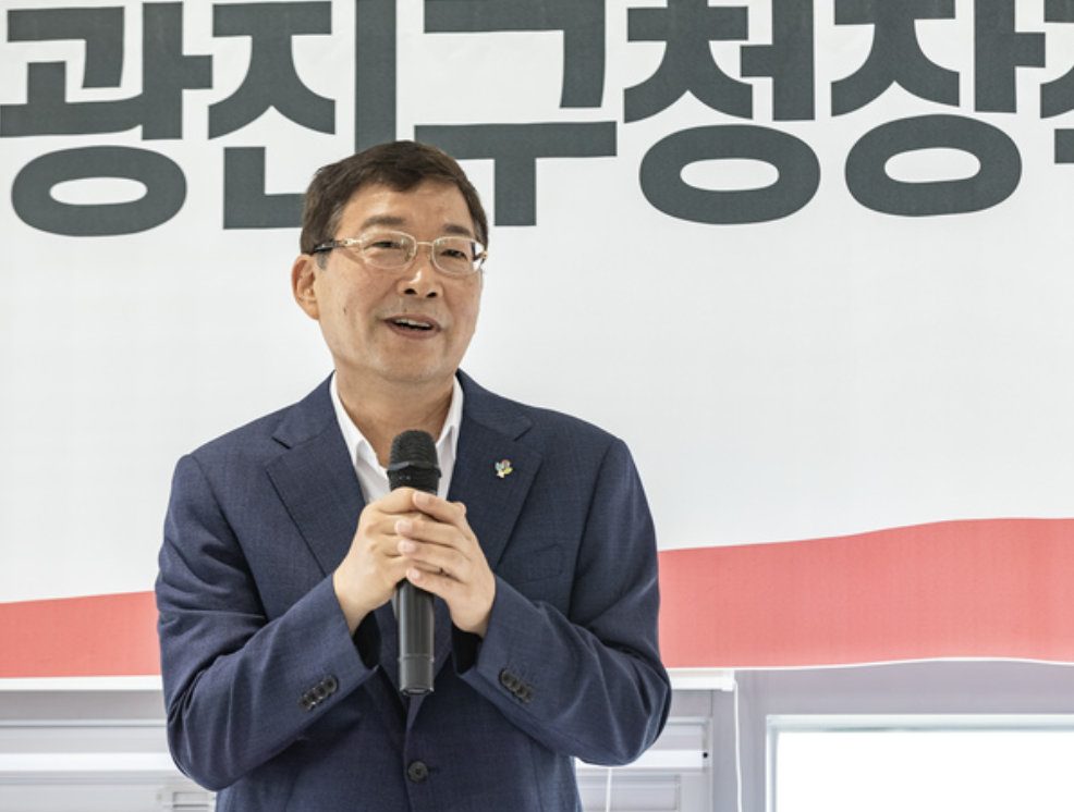 김경호 광진구청장