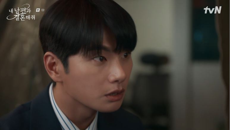 내남편과결혼해줘_1회