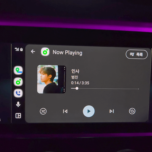 음악 앱에서 재생 중인 곡을 앞부분으로 이동시키는 명령이 실행된 인터페이스 화면.