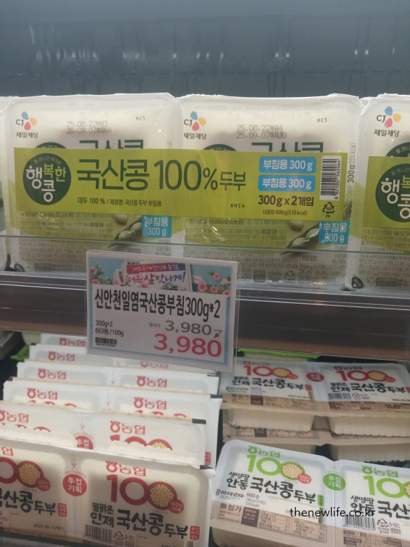 국산콩 100% 두부 진열대 사진 – 식물성 단백질이 풍부하여 원형탈모 예방과 두피 건강에 좋은 저지방 단백질 음식