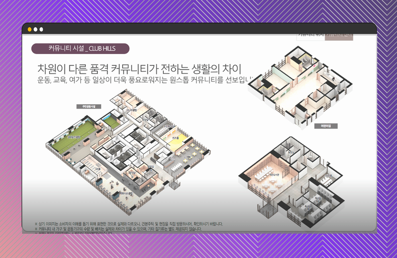 이천 롯데캐슬 3차25