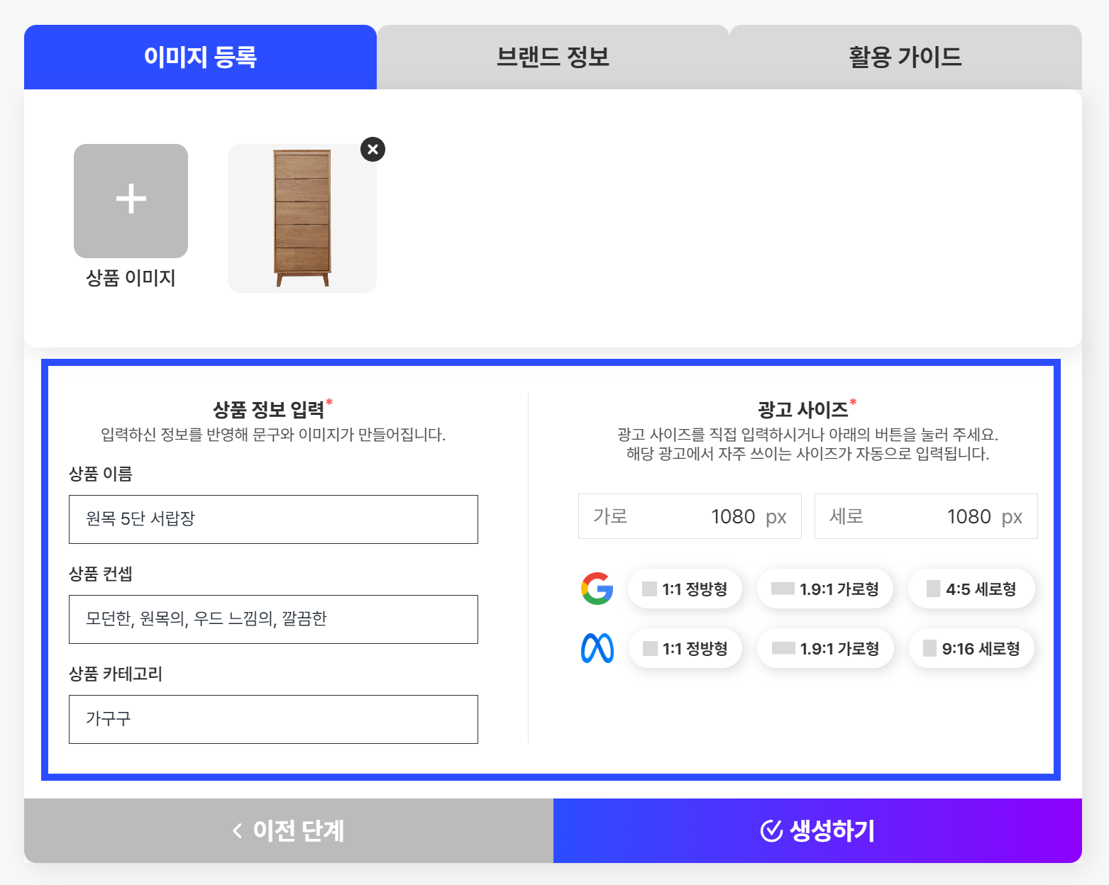광고 배너 제작: 드랩아트 광고 기능