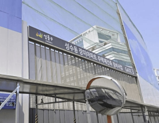 오티에르 포레