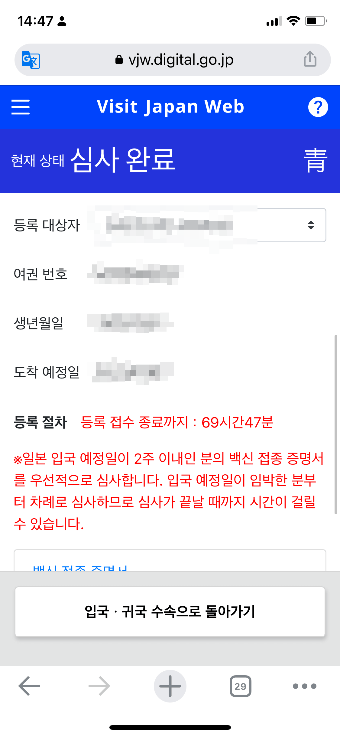 캡쳐3