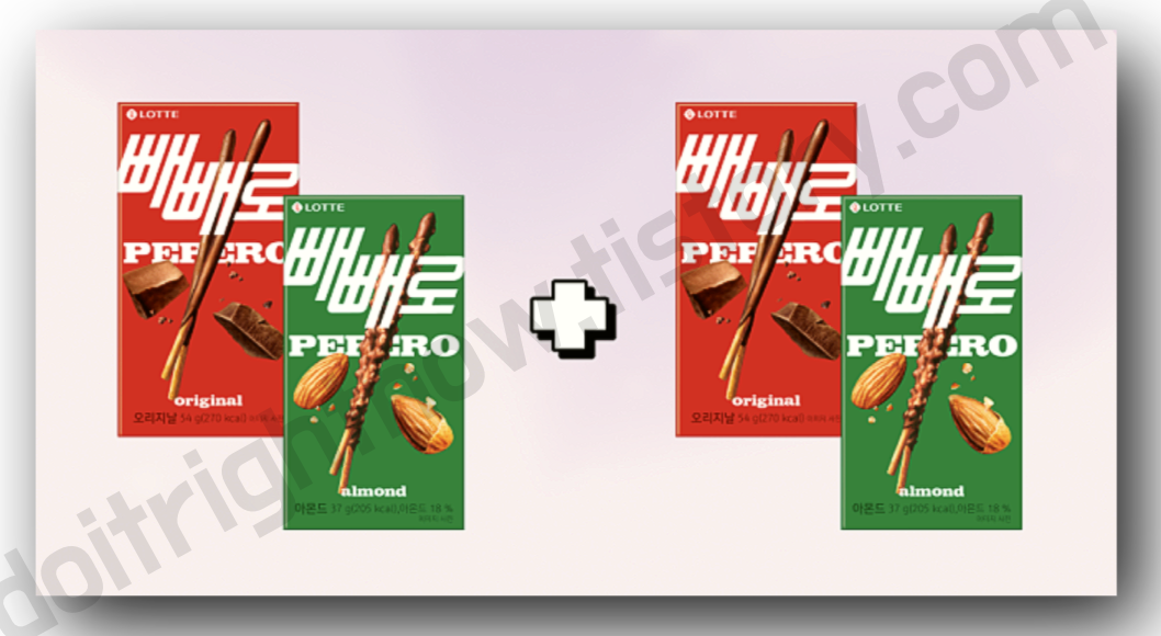 CU 빼빼로데이 행사