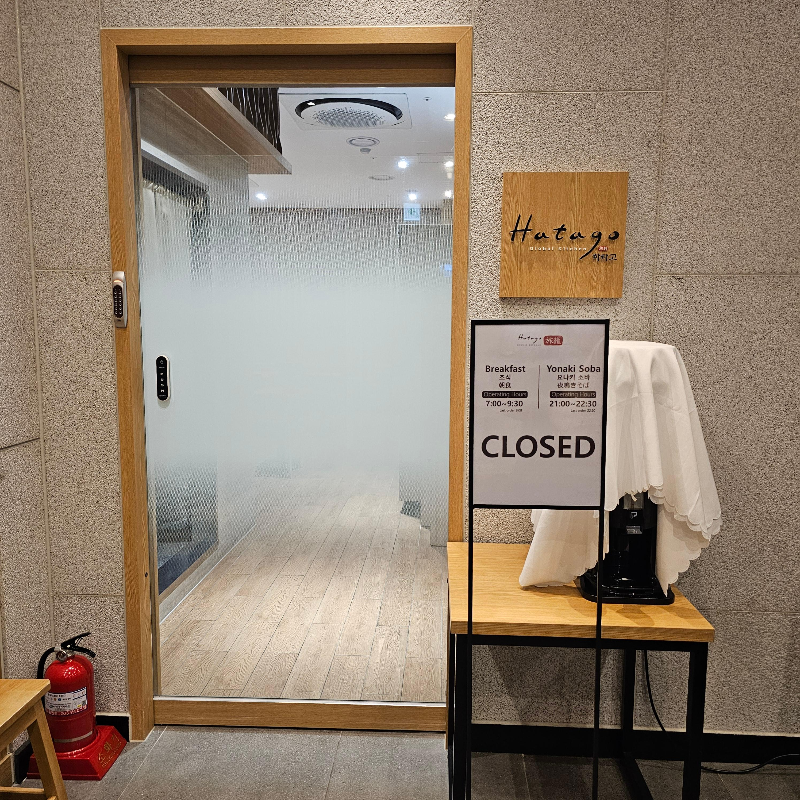 도미인 인사동 호텔 조식 뷔페 오니기리와 규동, 일본식 요리