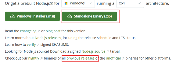 Node.js 다운로드 화면