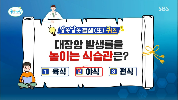 대장암 전단계 용종 종류 제거 재발 대장 내시경