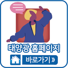 홈페이지 바로가기