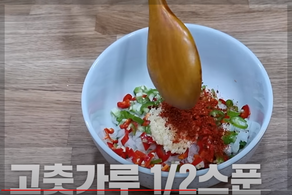 간단 반찬 가지구이 양념 가지 반찬 만들기