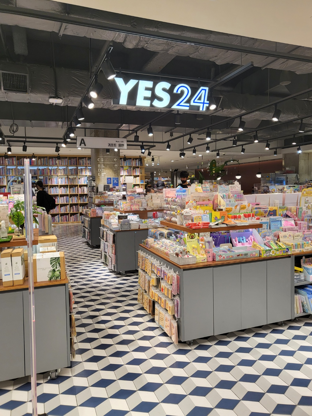청주 YES24