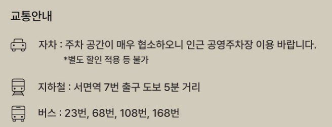 어노니머스 프로젝트 부산 얼리버드 티켓 예매